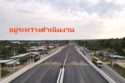 โครงการก่อสร้างทางหลวงหมายเลข 4 สาย บ.ห้วยยาง - อ.บางสะพาน   เลขที่สัญญา สท1/10/2566