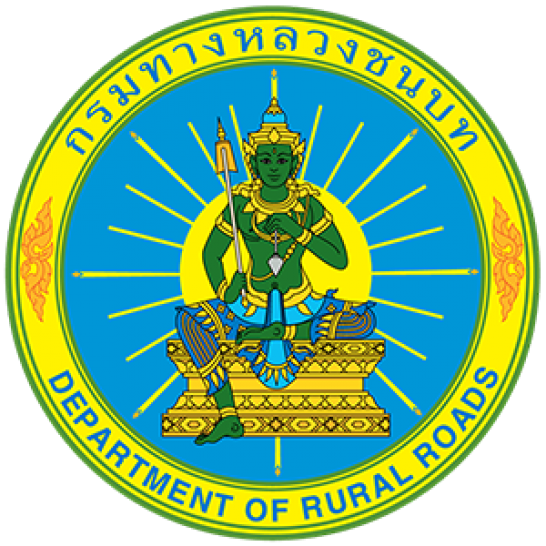 กรมทางหลวง