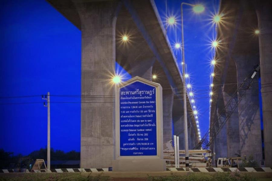 โครงการก่อสร้างสายแยกทางหลวงหมายเลข 417 